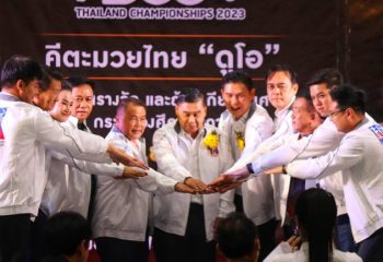 Kita Muaythai “DUO” Thailand Championships 2023 วันพุธที่ 29 พฤศจิกายน 2566 ณ ลานกิจกรรม หน้า MCC HALL ชั้น4 THE MALL LIFESTORE งามวงศ์วาน