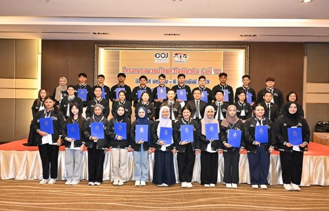 ปธ.ศาลฎีกา ปิดโครงการ “เยาวชนไทย หัวใจเดียวกัน” รุ่นที่ 10