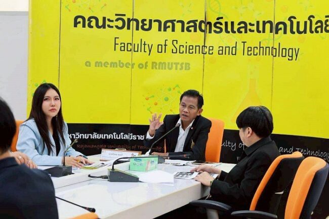 อดีตบิ๊ก กพร. เผยหลักสูตร “จุลชีววิทยา” มทร.สุวรรณภูมิ น่าสนใจ เรียนจบมีงานทำ 100%