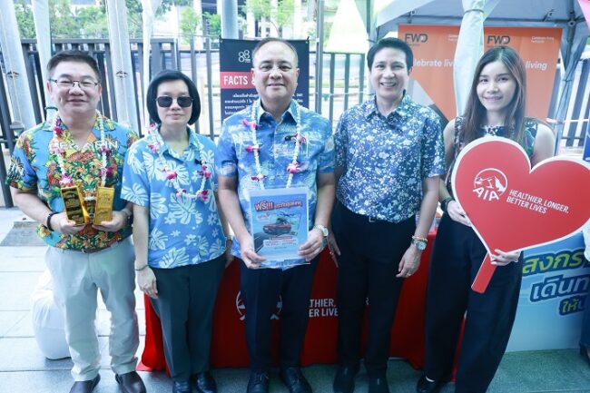 เอไอเอ ประเทศไทย ร่วมรณรงค์ความปลอดภัยการเดินทางและการส่งเสริมการประกันภัยในช่วงเทศกาลสงกรานต์