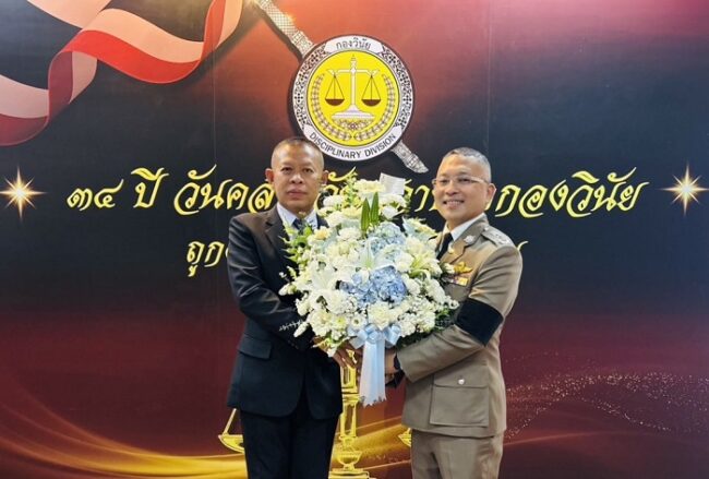 “34 ปี กองวินัย” หลอมศรัทธา-ย้ำเกียรติศักดิ์ตำรวจไทย เดินหน้าความโปร่งใสอย่างมั่นคง