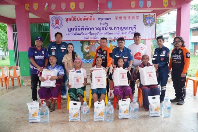 มูลนิธิป่อเต็กตึ๊ง แจกน้ำดื่ม-เครื่องอุปโภคบริโภค บรรเทาทุกข์ผู้ประสบภัย