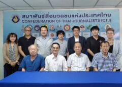 สมาพันธ์นักหนังสือพิมพ์ฯ ชวนส่งผลงานประกวดภาพถ่าย CAJ Photo Contest 2026 ถึง 30 พ.ค.นี้