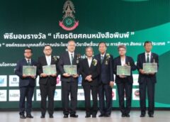 “ไทยรัฐ-เดลินิวส์-ไทยโพสต์-มติชน-กรุงเทพธุรกิจ” คว้ารางวัล “พาดหัวข่าวดีเด่น”