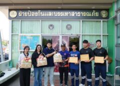 TOG ขอบคุณทุกภาคส่วน พร้อมดูแลชุมชนและเดินหน้าฟื้นฟูกิจการอย่างรับผิดชอบ