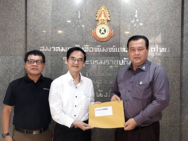 “อนันต์” เซ็นตั้ง “ดร.สุวัฒน์ ทองธนากุล” เป็นที่ปรึกษาสมาคมฯ