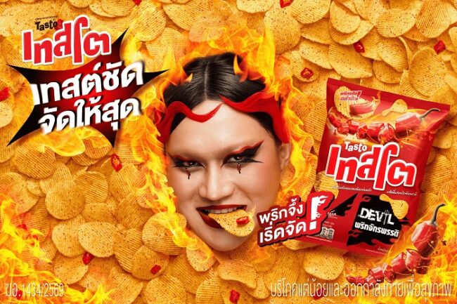 “เทสโต” ปลุกพลังคนมีเทสต์ ชูแนวคิด “เทสต์ชัด จัดให้สุด” พร้อมเสิร์ฟความเข้มข้นด้วยพริกจริงเต็มซอง