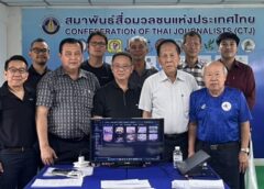 ภาพ 7 สำนักข่าว เข้ารอบชิงรางวัลประกวด “ภาพท่องเที่ยวไทย 2026”