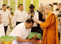 “อธิบดีกรมราชทัณฑ์” ร่วมอุปสมบทหมู่พระภิกษุสงฆ์ น้อมถวายพระกุศล “เจ้าฟ้าพัชรกิติยาภาฯ”