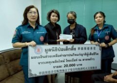 มูลนิธิป่อเต็กตึ๊ง ซับน้ำตาช่วยเหลือญาติผู้เสียชีวิต เหตุเพลิงไหม้โรงเบียร์ ณ ลาดพร้าว