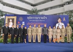 รมว.ยุติธรรม เปิดงาน “ยุติธรรมรวมใจ สืบสานพระปณิธาน น้อมถวายเจ้าฟ้าพัชรกิติยาภา”