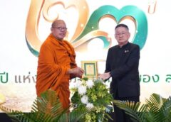 หลวงพี่น้ำฝน รับรางวัลผู้ทำคุณประโยชน์ให้แก่ สพฐ. ประจำปี 2569