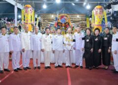 มูลนิธิป่อเต็กตึ๊ง จัดพิธีบำเพ็ญกุศลกงเต๊ก อุทิศถวาย ‘สมเด็จพระพันปีหลวง’