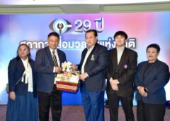 “2 องค์กรสื่อ” ร่วมแสดงความยินดี ครบรอบ 29 ปี “สภาการสื่อมวลชนแห่งชาติ”