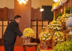 มูลนิธิป่อเต็กตึ๊ง ลงนามถวายพระพรชัยมงคล พระบาทสมเด็จพระเจ้าอยู่หัว