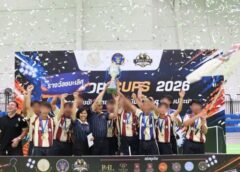 ปิดฉาก! ศึกฟุตซอล “DJOP Cups 2026” กีฬาสร้างมิตร พินิจสร้างสุข