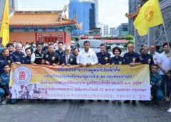 ครั้งแรกในรอบร้อยปี! ป่อเต็กตึ๊ง จัดทิ้งกระจาดสุสานวัดดอน แจกทาน 3,000 ชุด