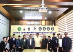 มูลนิธิกองทุนนิยมไทย เฟ้นหาเมนูต้นตำรับ 4 ภูมิภาค ดัน Soft Power สู่ระดับโลก