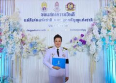 “ดร.ศรีสุดา เลิศยิ่งเจริญชัย” แม่ดีเด่นแห่งชาติ ประจำปี 2569