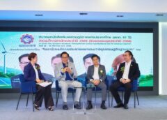 สภท. จัดประชุมใหญ่ครบรอบ 61 ปี ดึงกูรูเสวนา “โซลาร์เซลล์ภาคประชาชน” หวังกระตุ้นเศรษฐกิจฐานราก