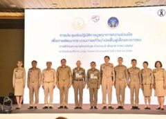 กรมพินิจฯ เดินหน้าผนึกกำลังทุกภาคส่วน ยกระดับกระบวนการแก้ไขบำบัดฟื้นฟูเด็กและเยาวชน
