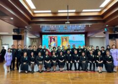 สภาสังคมสงเคราะห์แห่งประเทศไทยฯ จัดกิจกรรมเนื่องในโอกาสสัปดาห์วันแม่แห่งชาติ 2569