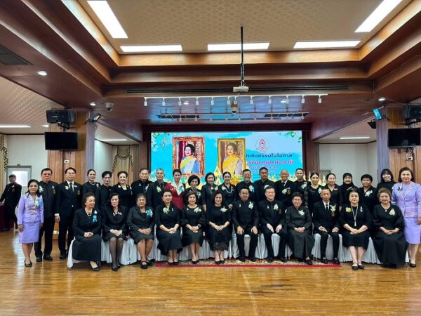 สภาสังคมสงเคราะห์แห่งประเทศไทยฯ จัดกิจกรรมเนื่องในโอกาสสัปดาห์วันแม่แห่งชาติ 2569