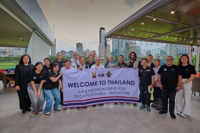 ร.ย.ส.ท. ต้อนรับคาราวาน “AA Expedition Drive 2026”