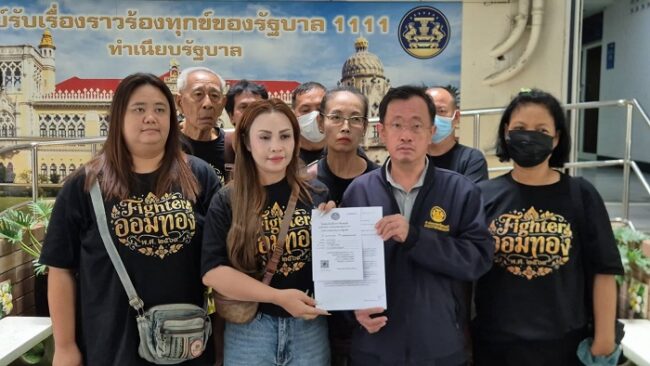 ผู้เสียหายหมู่บ้านออมทอง บุกทำเนียบ ทวงรายงานประชุม จ่อฟัน 157 ป.ป.ช.