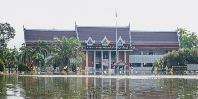 ศาลเยาวชนฯ ปราจีนบุรี ย้ายที่ทำการชั่วคราวไปยังศาลจังหวัดปราจีนบุรี