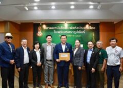 สมาคมหนังสือพิมพ์ฯ แต่งตั้ง “ดร.ศิริโรจน์-คุณสุรัชฐา” นั่งที่ปรึกษา มอบแอร์หนุนห้องประชุม