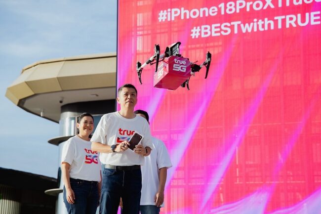 True SkyBridge กับภารกิจส่งมอบ iPhone 18 Pro บทพิสูจน์ในการก้าวข้ามอุตสาหกรรม